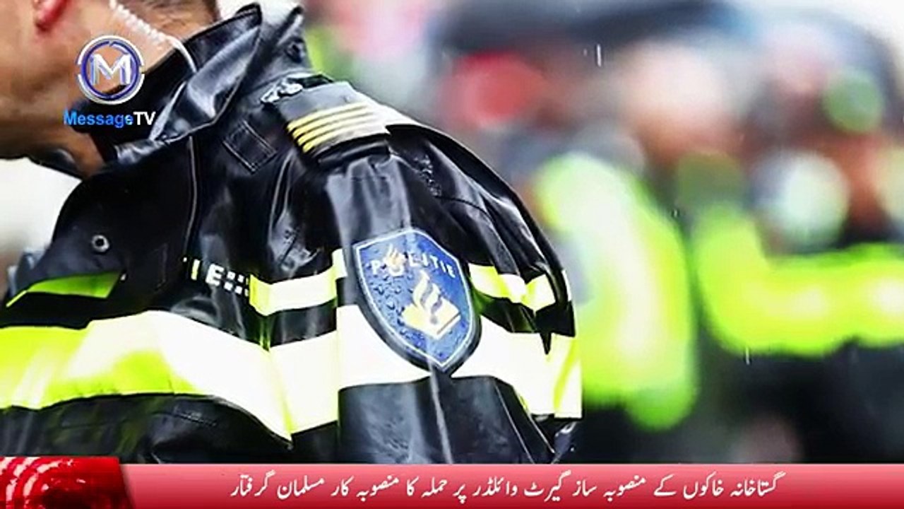 https://www.siasat.pk/forums/threads/dutch-police-arrests-pakistani-who-plotted-murder-of-mp-wilders-live-on-fb-over-cartoon-contest.646311/