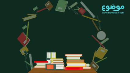 ما هو التعليم؟