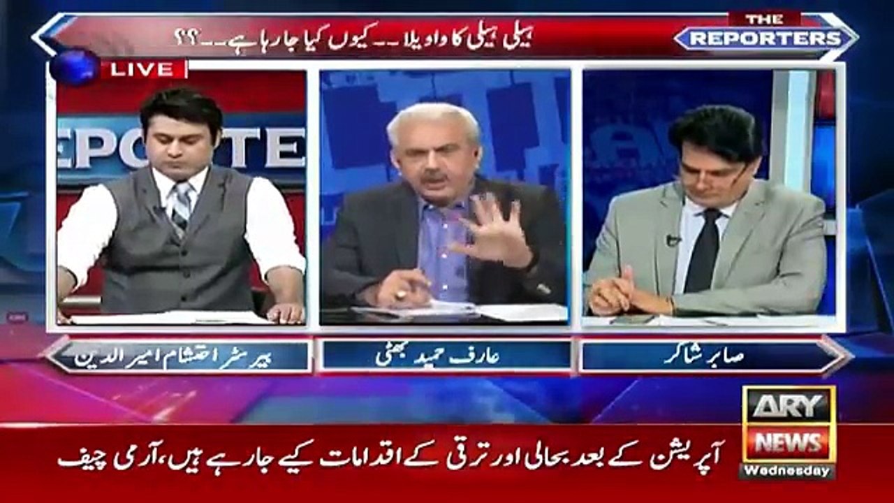 The Reporters - 29th August 2018