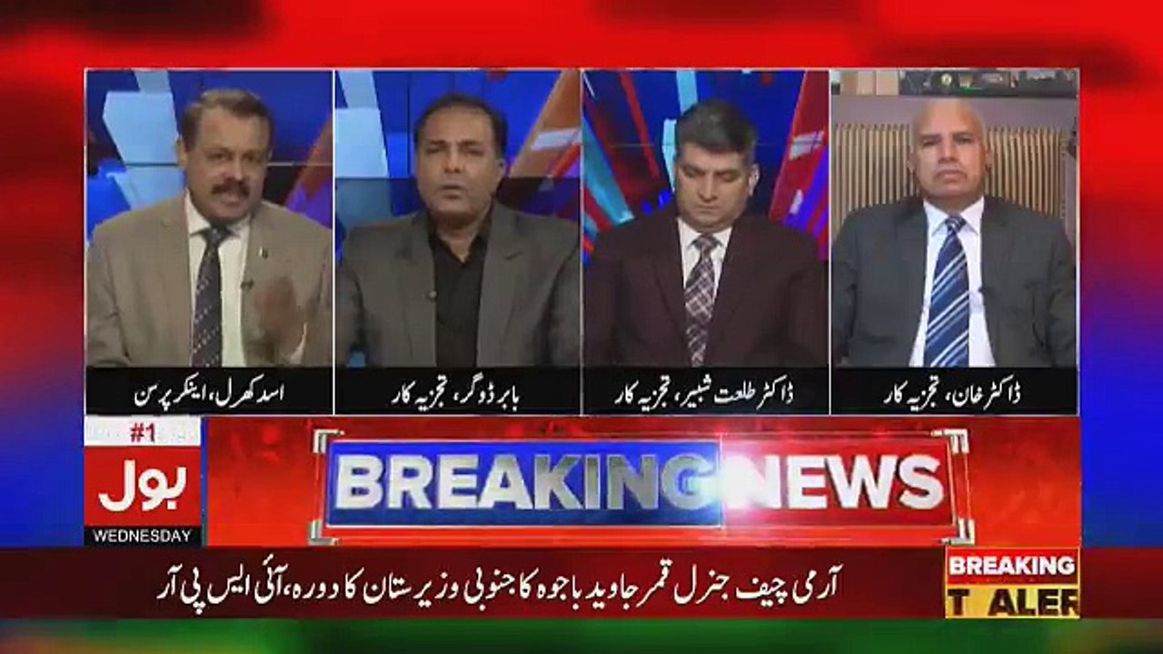 Ab Pata Chala - 29th August 2018