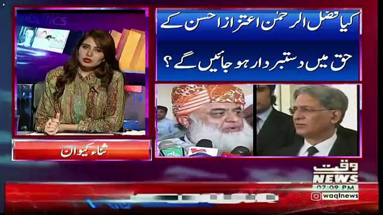 2V2 On Waqt News – 29th August 2018