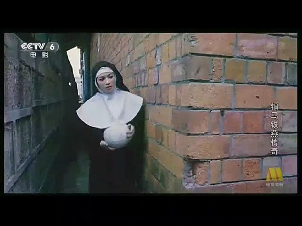 铜马铁燕传奇A