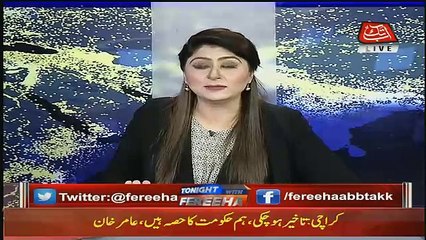 Tonight With Fareeha  – 29th August 2018