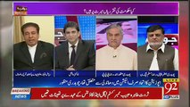 Jawab Chahye - 29th August 2018