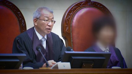 '양승태 사법부' 과거사 판결...오늘 헌재에서 결론 / YTN