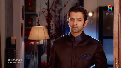 แผนรักลวงใจ EP 46 ตอนที่ 46 วันที่ 29 สิงหาคม 2561