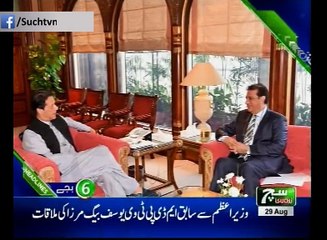 SuchTV Bulletin 06pm 29 August 2018
