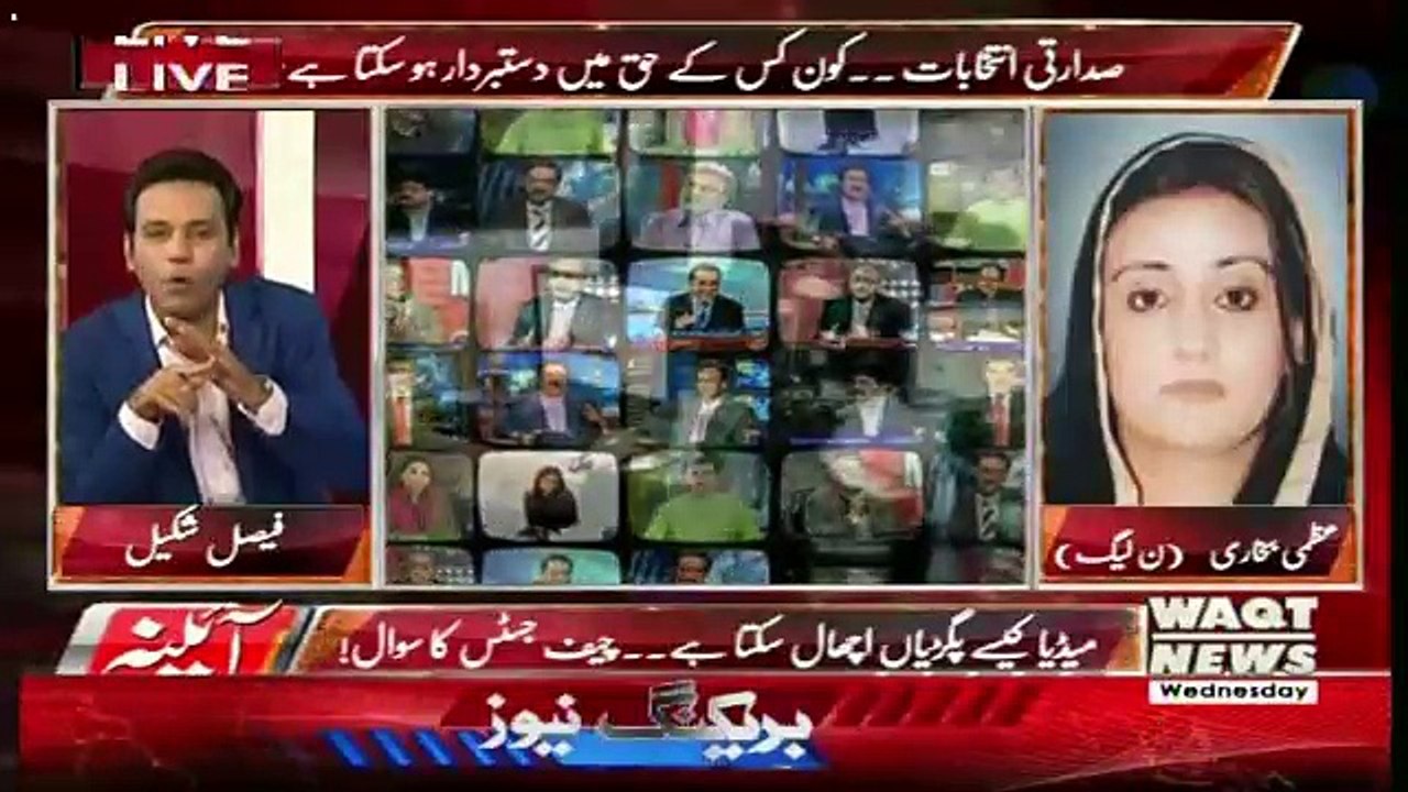 Aina – 29th August 2018