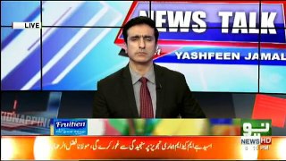 News Talk With Yashfeen Jamal - 29th August 2018