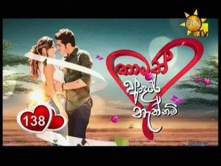 Thamath Adare Nathnam - Episode 138 | Sinhala Dubbed TV Series