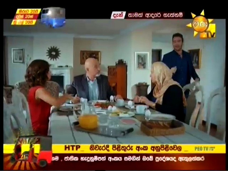 Thamath Adare Nathnam -Episode 138