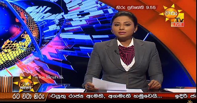 Hiru 9.55pm Sinhala News - 29th August 2018