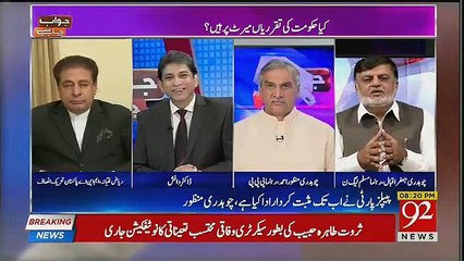 Amir Liaquat Ne Jo Aaj Gard Utari Hai Wo Agay Bhi Utregi,, Chudry Jafar