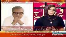 Aap Chahti Hain 7 Din Mein Dam Ban Jaain Aur Police Reforms Ho Jain Arif Alvi Takes Class Of Asma Shirazi