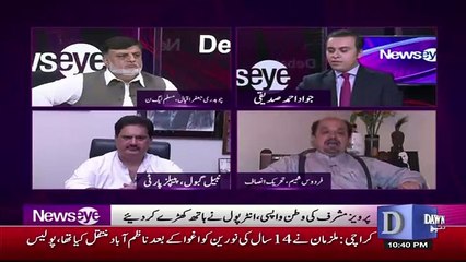 Khursheed Shah Sharp Politician ,, He Has No Prove For Fawad Chaudry, Firdous Shamim