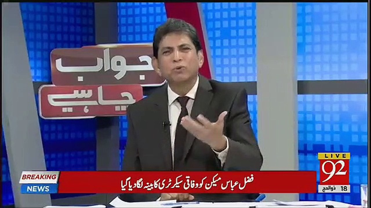 Khan Sahab Face Apko Karna Parega Inhone Maze Loot Kay Chale Jana Hai ., Dr Danish on Imran ismail's activities