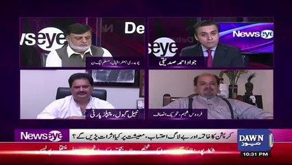 Firdous Shamim Reply Khursheed Shah Statement,,