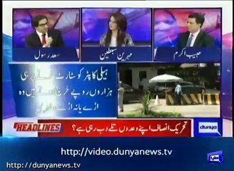 PM Imran Khan should check the practicalities before committing Saad Rasool