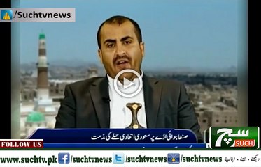 SuchTV Bulletin 09pm 29 August 2018