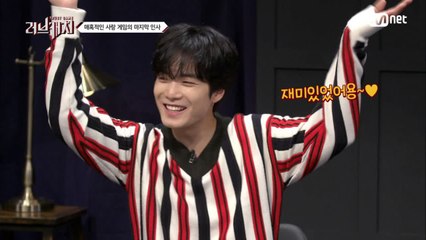 막냉이가 해냈다! JR 순금코인 주인공♥ (왓처들 덕분에 더 꿀잼이었던 러브캐처! 인정하시죠?)