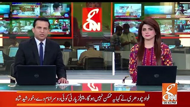 Fawad Ch Responses Over Khursheed Shah's Statement