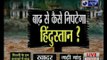 दिल्ली में यमुना के बढ़ते जल स्तर को देखते हुए पुल पर ट्रैफ़िक और ट्रेनों की आवाज़ाही बंद