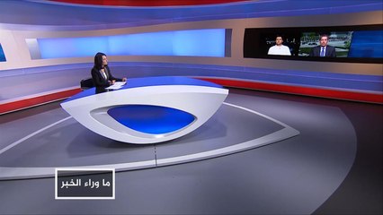 ما وراء الخبر-اتهامات الأمم المتحدة تغضب أطراف النزاع اليمني