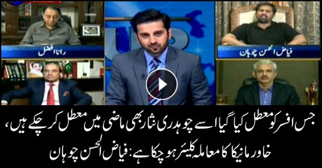 Khawar Maneka issue has been cleared: Punjab Information Minister