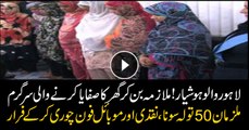 Women thieves group active in Lahore