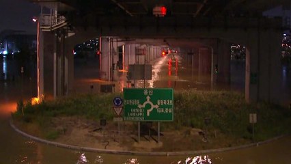 침수로 도로 곳곳 통제...출근길 비상 / YTN