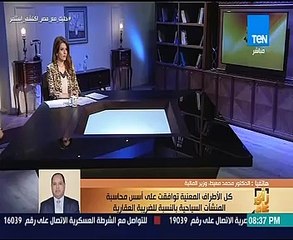 وزارة المالية تدرس إصدار عملة فئة 2 جنيه