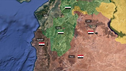 اتصالات دولية بشأن الوضع في إدلب وروسيا تجهز للحرب