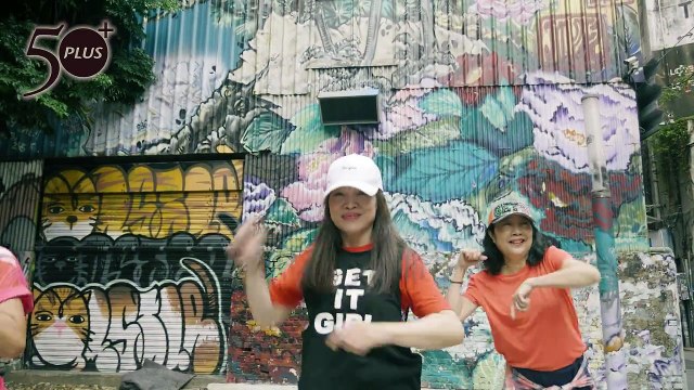 熟齡媒體「50+」啟動台灣第一次「熟齡街舞計畫：就Jump跳」。誰說50+一定只能跳公園土風舞或是練瑜珈、太極拳？59歲、剛當阿嬤的家庭主婦劉洪麗香說出很多50+女性的心聲：「本來是會計，生大女兒時離職，之前為了父母的願望、子女一直奉獻自己。50歲後，驚覺得我的目標和夢想呢？」#熟齡街舞計畫 #夢想 50＋好好：用