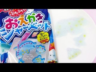 포핀쿠킨/가루쿡-오에카키샤베트 | CarrieAndToys