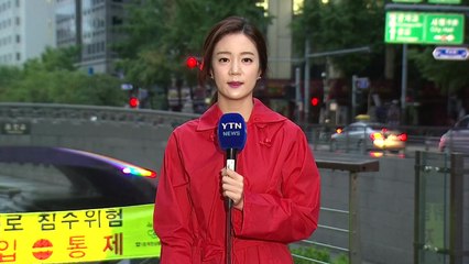 [날씨] 중북부 호우특보 해제...밤 충청·호남 폭우 / YTN