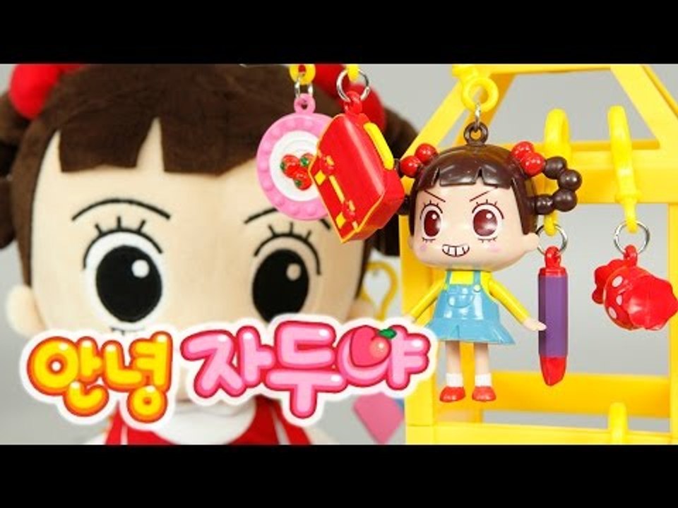 안녕 자두야 가방고리 장난감 자두 인형 로보카폴리 타요 요괴워치 터닝메카드 | CarrieAndToys