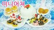 미니어쳐 베이커리 가게 미니 케익 아이스크림 와플 만들기 토핑 클레이 점토 장난감 | CarrieAndToys