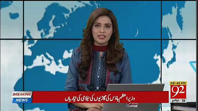 Indians Bhi Bhasha Dam Ke Liye FUND Bhejne Lage