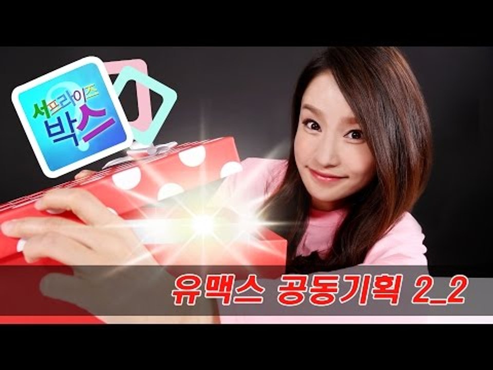 [유맥스 공동기획 2_2] 서프라이즈 박스 공룡알 키우기와 개구리알 만들기 놀이 CarrieAndToys