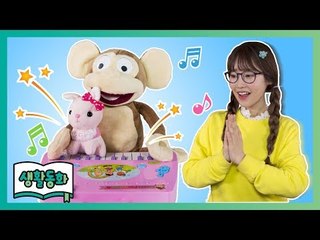 [생활동화] 함께라면 할 수 있어! | 캐리앤 북스