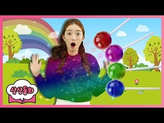 [상상동화] 옷 색깔이 변하는 신기한 마법 컬러 사탕!ㅣ 캐리앤 북스