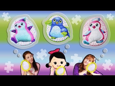 알을 깨고 나온 퍼즐! 캐리와 줄리의 해치멀 퍼즐 맞추기 놀이 [HATCHIMALS] l 캐리와장난감친구들