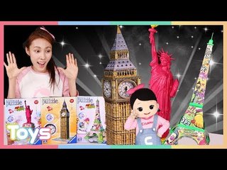 작아진 꼬마캐리! 캐리가 만든 3D 입체 퍼즐 세계로 여행을 떠나다ㅣ캐리와장난감친구들