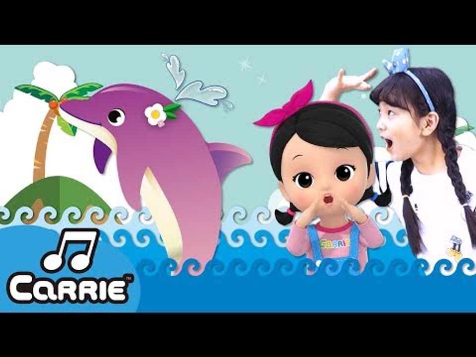[댄스] 내친구! 돌고래송 Dolphins Song | 캐리앤 송