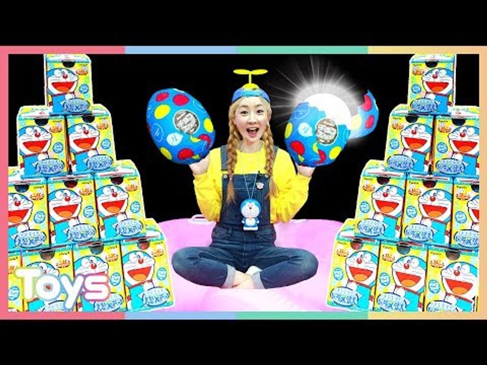 엘리의 도라에몽 서프라이즈 에그 알까기 장난감 피규어 랜덤 뽑기 놀이 [Surprise eggs]ㅣ캐리와장난감친구들