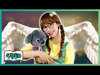 [생활동화] 너의 마음이 보여 | CarrieTV_Books
