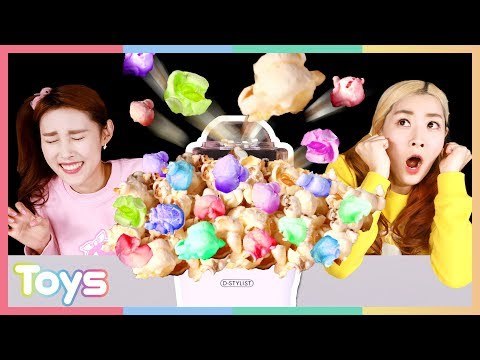 팝콘 메이커 장난감으로 캐리와 엘리의 신기한 맛 팝콘 만들기ㅣ캐리와장난감친구들