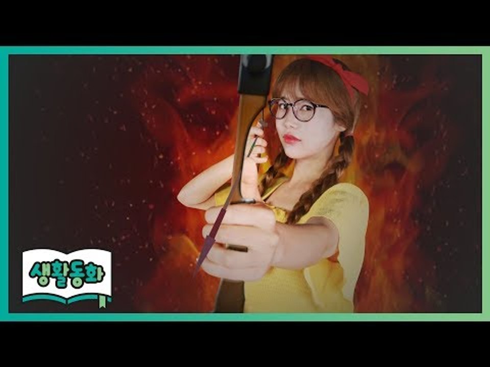 [생활동화] 더위를 사냥하자 | CarrieTV_Books