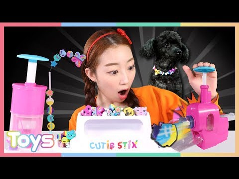 스틱아트 크리에이티브 스테이션 장난감으로 액세서리 만들기 놀이 l 캐리와장난감친구들