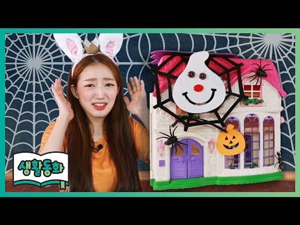 [생활동화] 세상에서 제일 멋진 선물 | CarrieTV_Books
